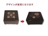 Bento box, square, cherry blossom, 5.3 x 5.3 x h2.3 in, 10pks