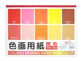 B4 colored drawing paper, warm, 10 colors x 10 sheets, 9.9 x 13.9 in, 10pks