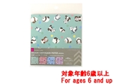 Origami paper, double sided, animal, 80 sheets, 5.9 x 5.9 in, 12pks