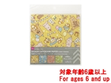 Double sided origami paper, animal party, total 80 sheets/ 4 designs x 20 pcs, 5.9 x 5.9 in, 12pks