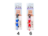 Cat collar, Japanese pattern A, 2 assort, 0.98 x 11.81 in, 10pks