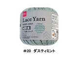 Thick lace yarn, mint green, 262.44 ft, 6pks
