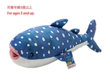 Whale shark stuffed toy, 16.54 in, 4pks