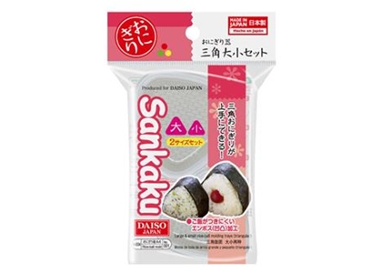 DAISO Silicone Easy Rice Ball Maker Pack Onigiri Maker 10 Packs F/S Japan 