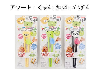 Panda, Bear, Frog Japan Kids Training Chopsticks 3 Sets