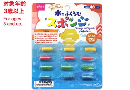 2PC DAISO Japan Toy sponge 12 capsules Encapsulated dinosaur that Swell In Water 