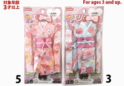 Daiso Free shipping！Japan DAISO Dressing Doll Sweets shop clerk dress for Elly-chan 