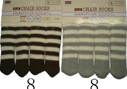 Chair Socks Slim Striped 2 Assort 4, Dining Room Chair Leg Socks Daiso