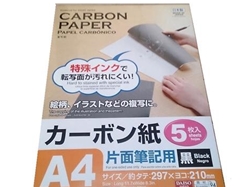 Carbon paper