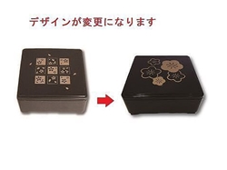 Bento box, square, cherry blossom, 5.3 x 5.3 x h2.3 in, 10pks