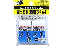 Plastic eraser with mint scent