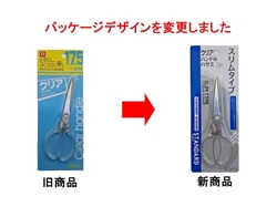 Scissors with clear handle