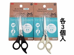 Trimming scissors for pets