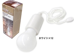 Light bulb pendant light