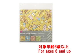 Chiyogami Paper Double sided 80 Sheets Star design Daiso Japan F/S 