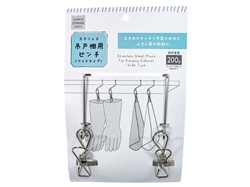 Kitchen cloth hangers